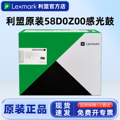 打印机粉盒感光鼓原装