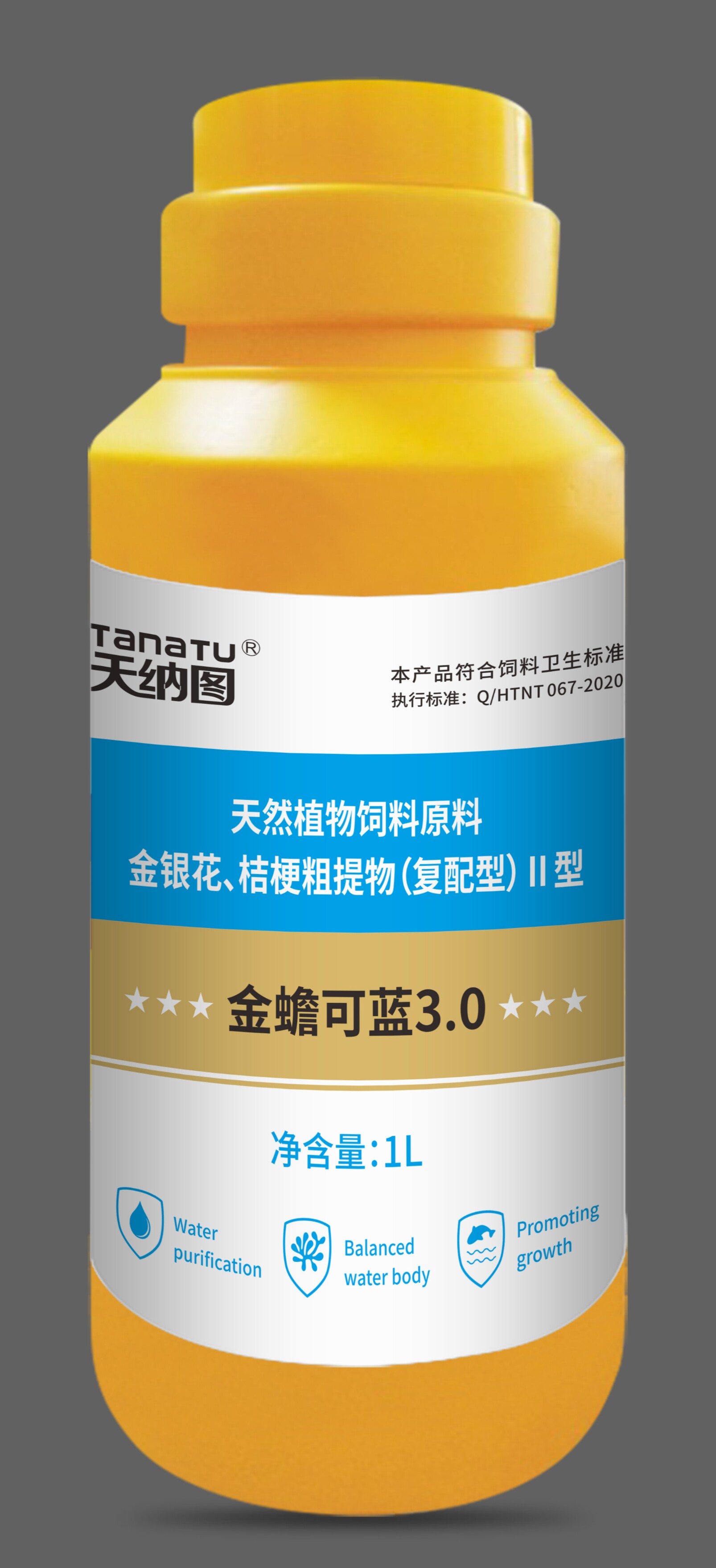抗病毒疱疹赤皮白斑偷死红体烂鳃出血鱼药烂身烂尾灵