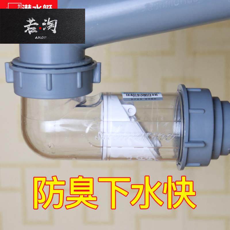 厨房洗菜盆下水管配件防臭阀洗碗池下水道双水槽排水管套装