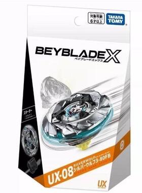 正版 TAKARA TOMY BEYBLADE X UX-08 白银战狼