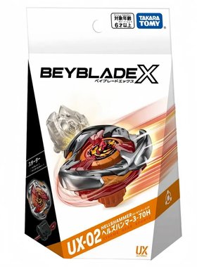 正版TOMY BEYBLADE X系列 UX-02 炼狱巨锤 爆旋陀螺玩具 带发射器