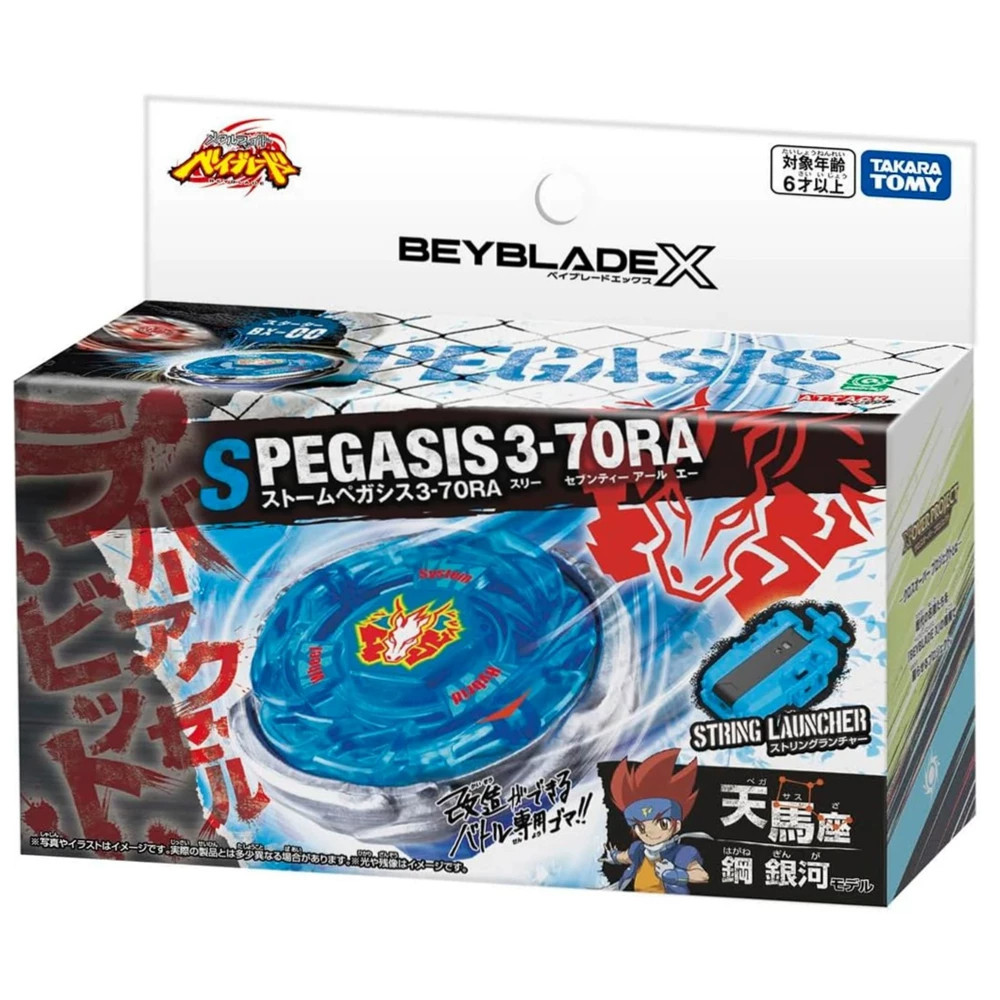 多美BEYBLADE X BX-00暴风天马3-70RA霸旋陀螺BXG-47爆旋陀螺玩具图片