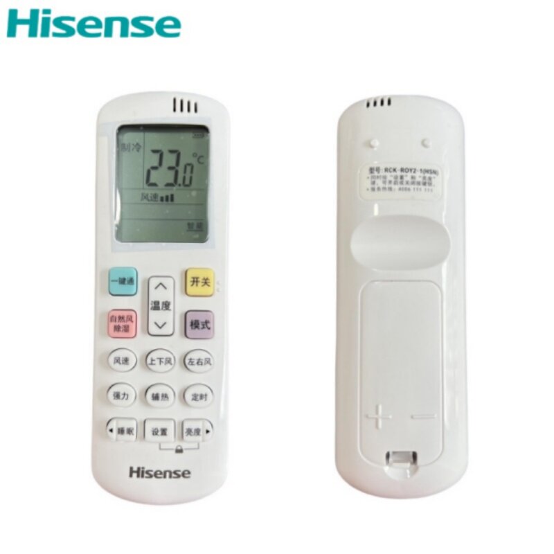 全新原装海信空调遥控器RCK-ROY2-1(HSN)通用RCK-ROY2-0(HSN)正品