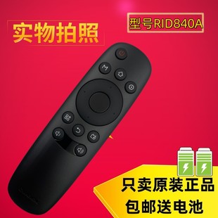 长虹智能液晶电视机遥控器 40A1 RID840A 39A1 39D3700 32A1 原装