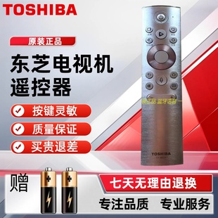 95016 X9400F 75C340F M545F语音 原装 M540F 东芝电视遥控器CT