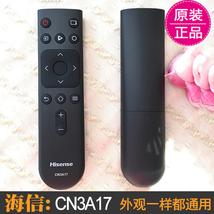 HZ32E35A 海信电视机55寸hz55a52通用CN3A17 原装 43E35A遥控器