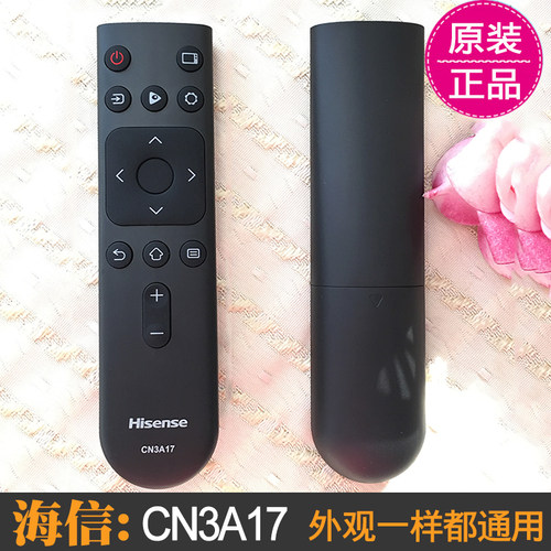 原装海信电视机55寸hz55a52通用CN3A17 HZ32E35A 39/43E35A遥控器