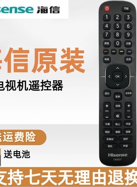 原装海信电视遥控器CN2E27 LED32N2000 LED39N2000 LED43N2000