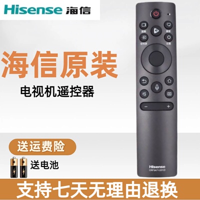 海信电视遥控器CRF3A71(2312)原装通用 75E8H 85E8K 88L5G 85E3H