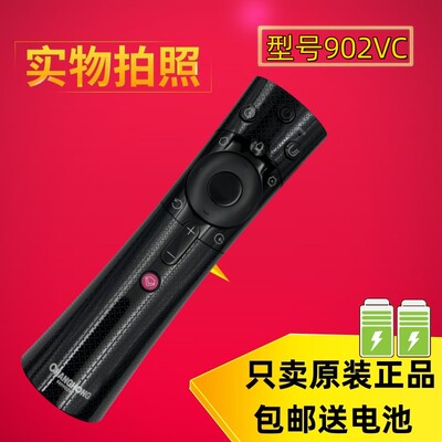 原装长虹电视遥控器rbe902vc智能