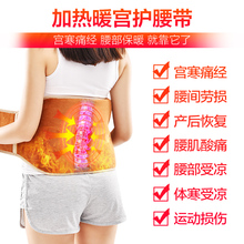 香身艾宝药心艾灸升级版艾芯护腰带1