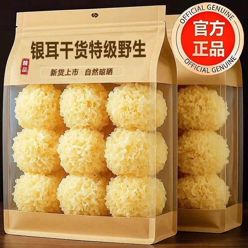 银耳干货特级野生福建自然晾晒无硫孕妇白木耳有机椴木易出胶雪耳