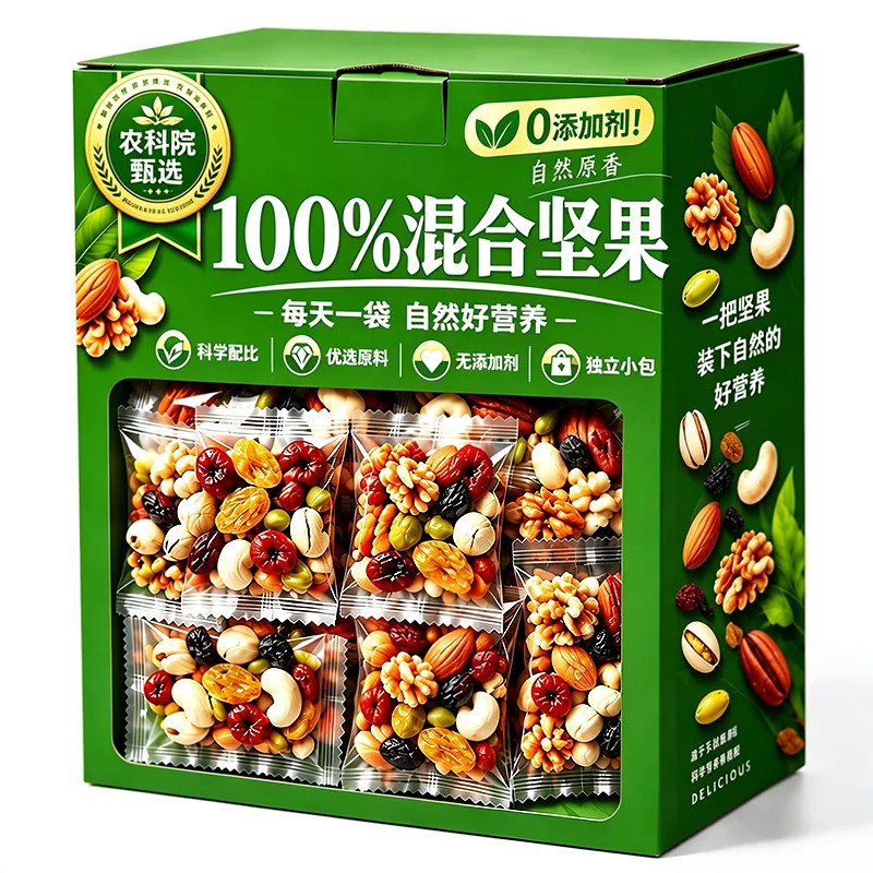 每日坚果独立小包装混合果仁休闲零食原味烘焙办公室分享装大袋装