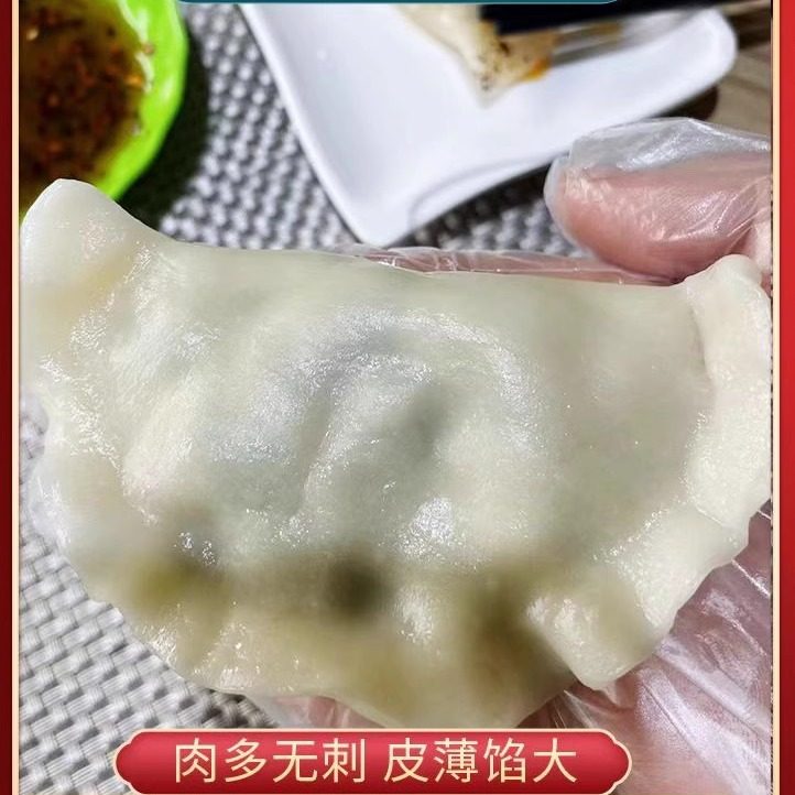 【大鱼饺非遗】长岛鲅鱼大鱼饺子55g/个手掌大无肉纯鱼馅胶东美食