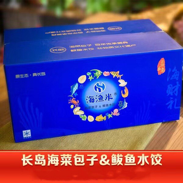 【海财礼】长岛海菜包子+鲅鱼大鱼饺子/渔家野生新海鲜纯手工速冻