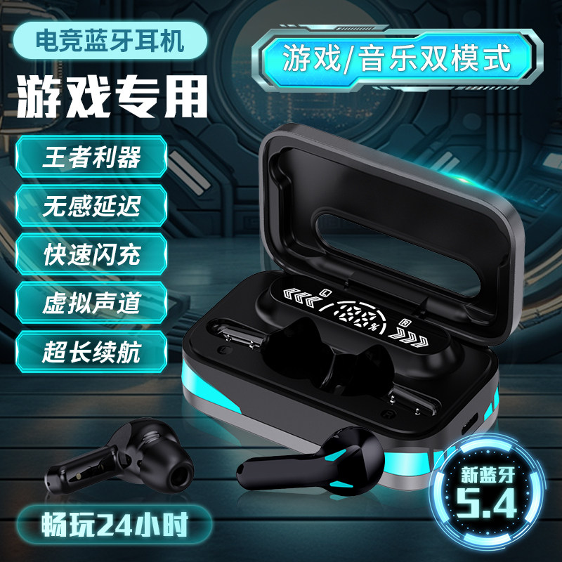 双耳蓝牙耳机无线超小迷你新款电竞运动苹果OPPO华为vivo小米通用