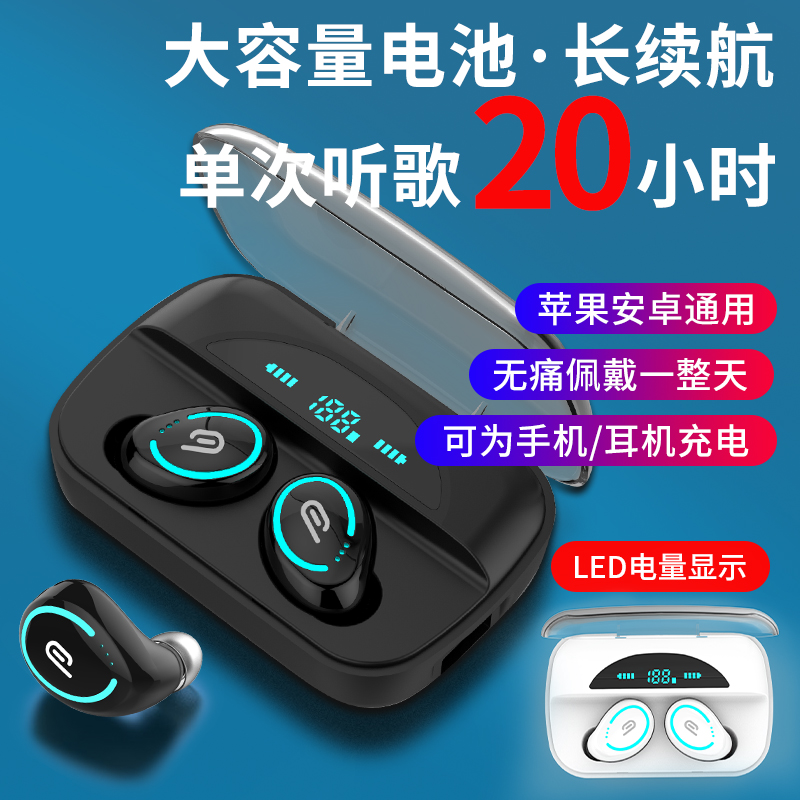 无线蓝牙耳机双耳迷你超小入耳运动华为OPPO小米vivo苹果安卓通用