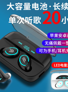 无线蓝牙耳机双耳迷你超小入耳运动华为OPPO小米vivo苹果安卓通用