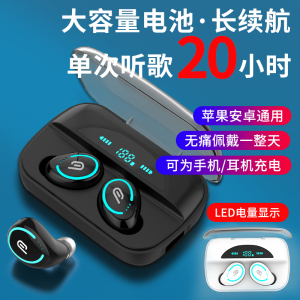 无线蓝牙耳机双耳迷你超小入耳运动华为OPPO小米vivo苹果安卓通用