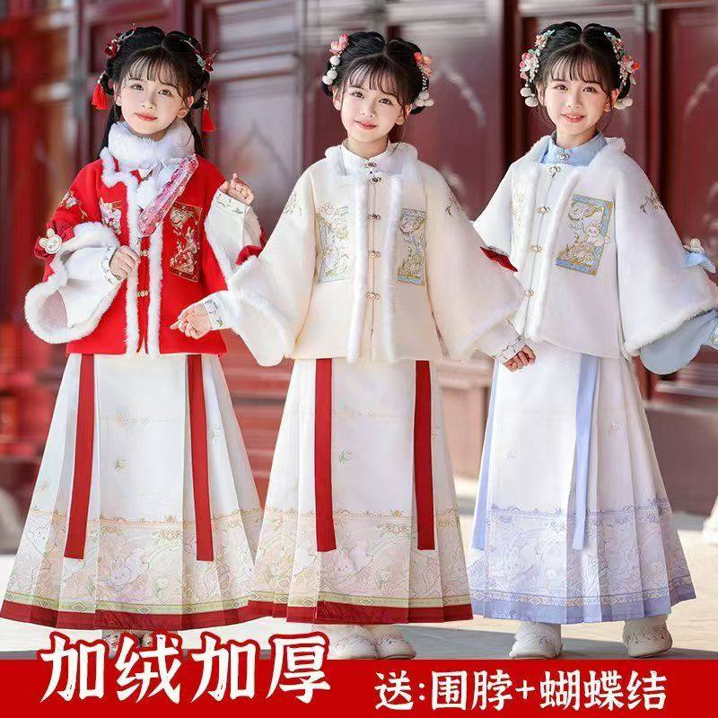 汉服女童秋冬季马面裙
