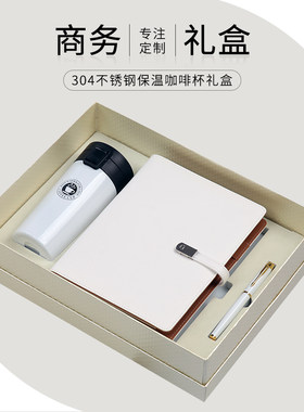 商务a5展会送礼活页笔记本可定制