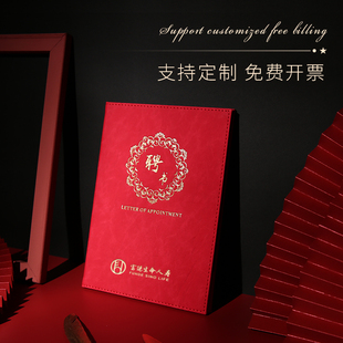 仿皮对折A4竖版聘书外壳定制可印logo 优秀员工获奖荣誉证书定做封面 高档结业证书排版内芯打印名字