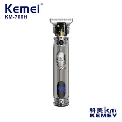 科美/Kemei理发器雕刻镂空刀头理发推子液晶数显KM-700H电推剪