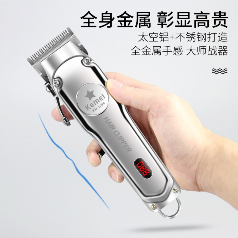 科美理发器km-1996大功率电动剃头理发推子发廊电推剪