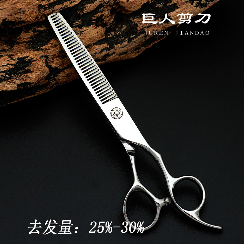 6.5寸440C手型柄 美发剪刀 理发剪刀 牙剪