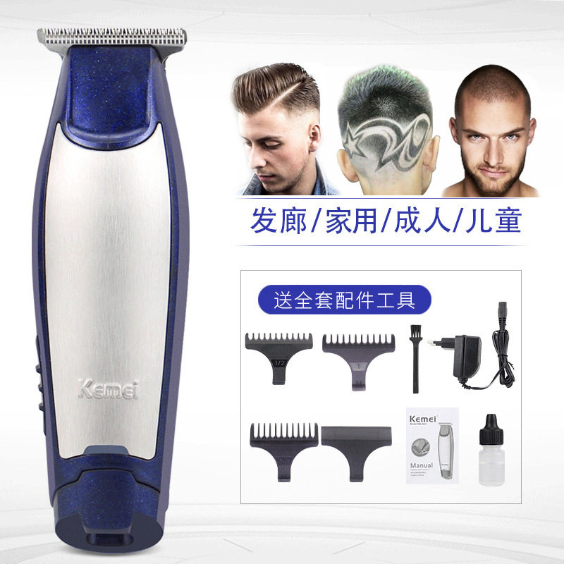 科美KM-5021光头理发器成人儿童发廊0刀头理发油头推剪雕刻电推子