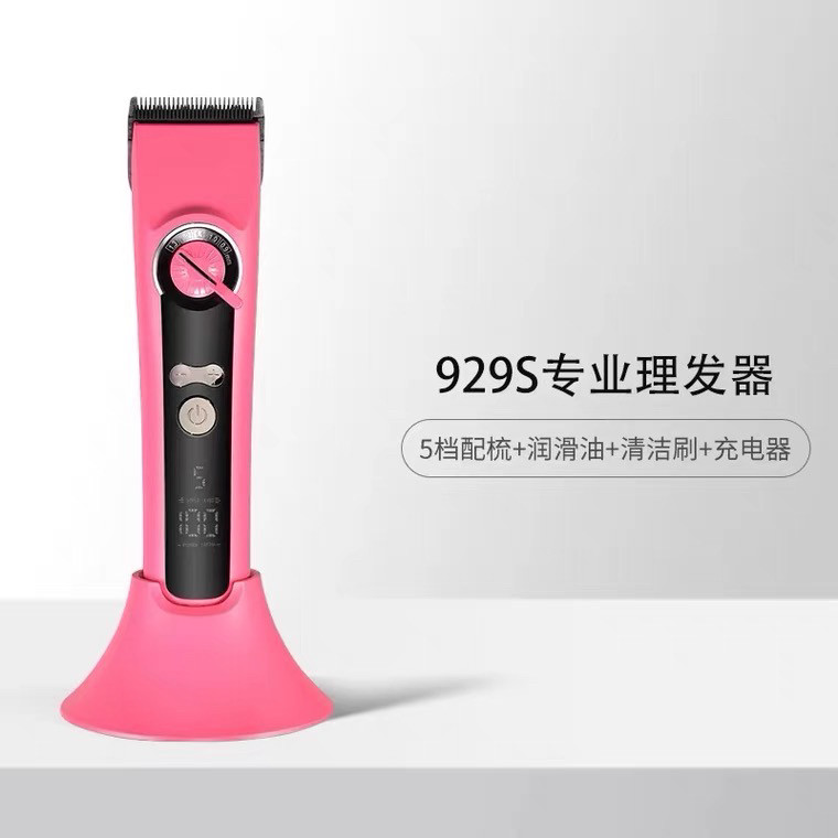 科德士929S理发器充电剃头推