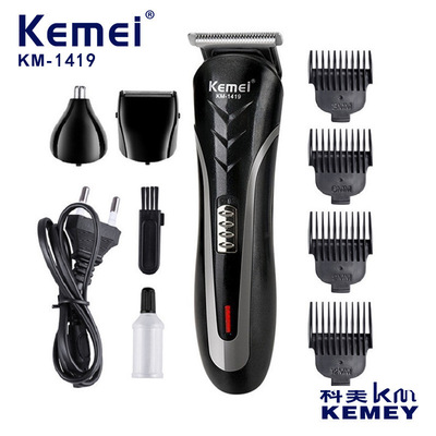 科美KM-1419理发器多功能电动剃头发家用剃须鼻毛器3合1理发推子