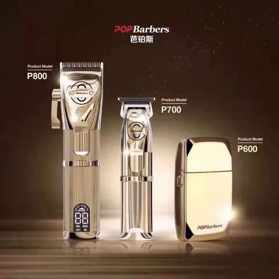 芭铂斯p800黄金油头理发器发廊高端渐变专业电推剪厂家