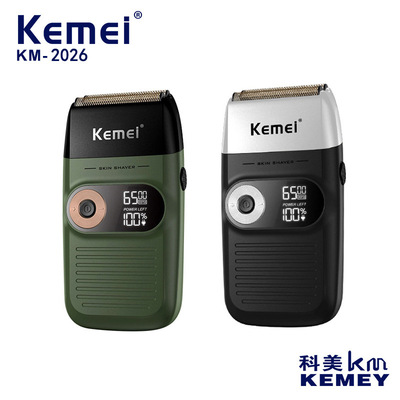 新款科美KM-2026剃须刀电动超干净双重往复式男士便携旅行刮胡刀