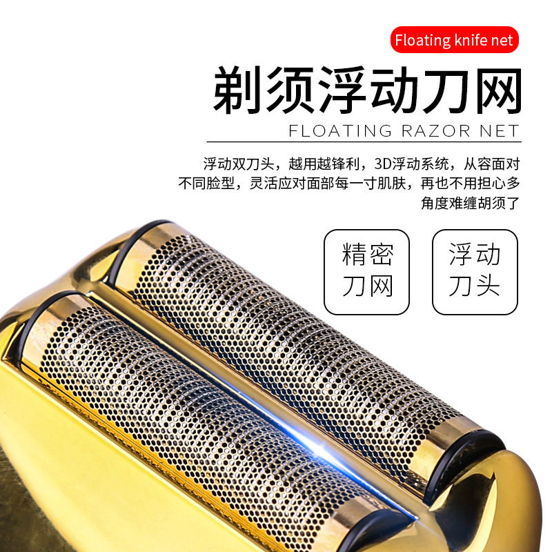 科美km-tx8剃须刀全身水洗usb充电款可剃光头男士电动刮胡刀