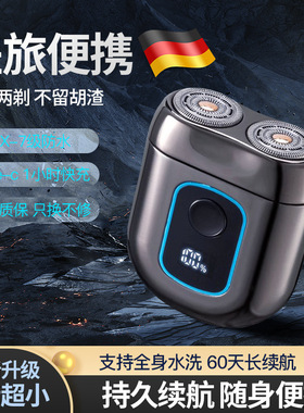 批发X3新款电动双头剃须刀便携家用男士刮胡刀随身浮动水洗胡须