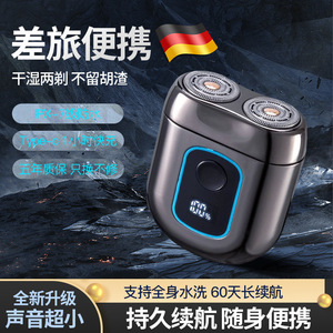 批发X3新款电动双头剃须刀便携家用男士刮胡刀随身浮动水洗胡须