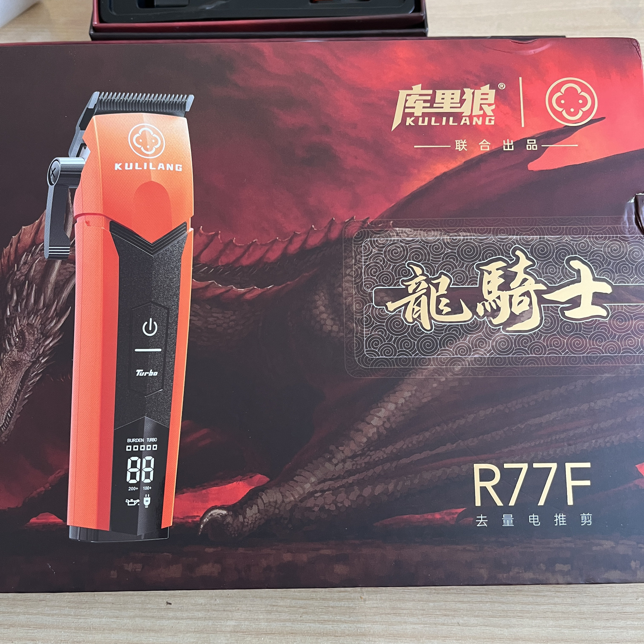 库里狼龙骑士理发器发廊专用电推剪充电式理发器专业无线电推剪