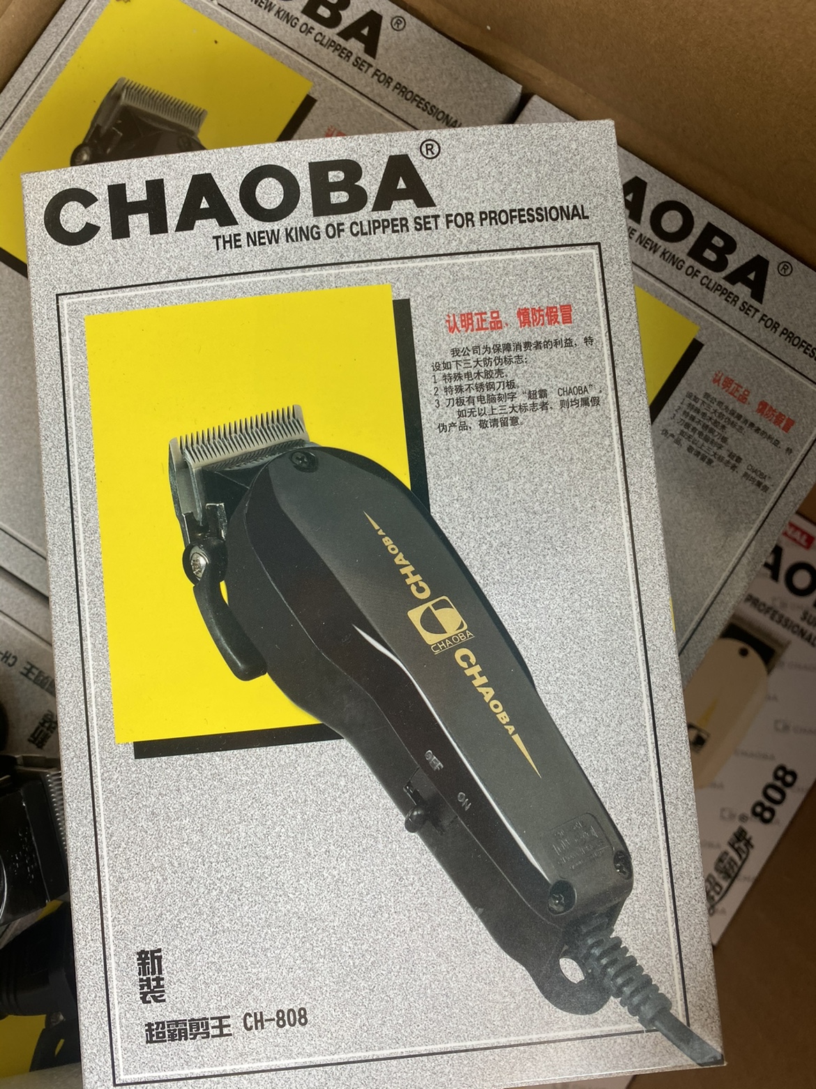 CHAOBA超霸牌直插电推剪发型师理发器发廊剃头推成人儿童理发剪