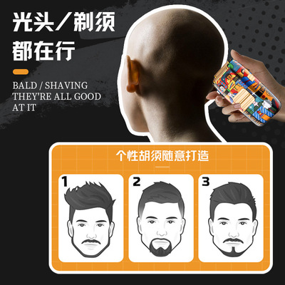 科美剃须刀KM-1102H个性涂鸦往复式双刀头剃胡须刀男士电动刮胡刀