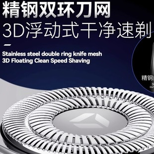 电动超干净充电款 剃须刀男士 全身防水刮胡刀迷你 T288新款 科美KM