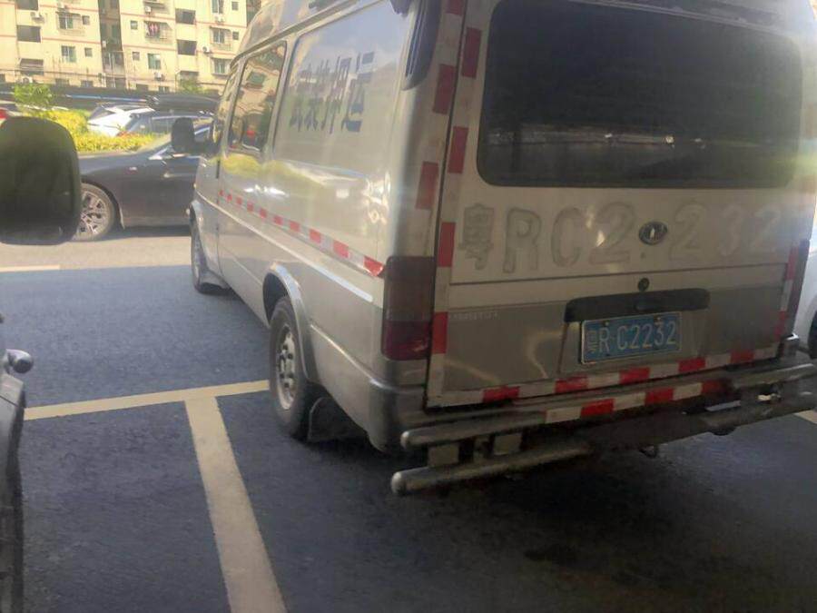 4月21日清远市银行粤RC2232押运用车网络拍卖公告