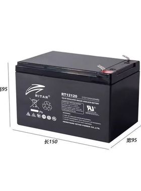 瑞达铅酸蓄电池12V12AH免维护RT12120医疗消防应急照明电梯UPS