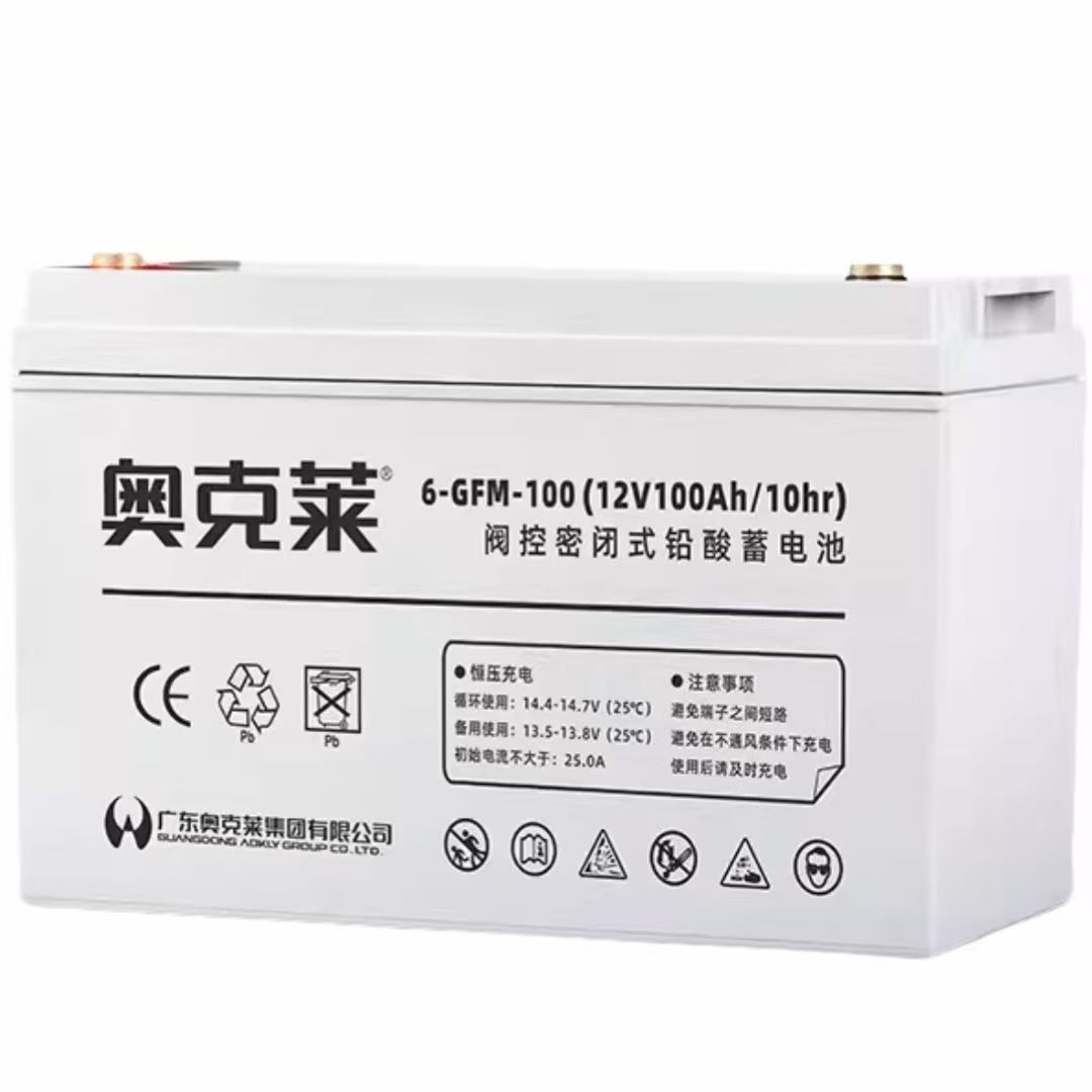 奥克莱铅酸蓄电池12V100AH免维护6-GFM1-100消防通讯UPS直流屏EPS