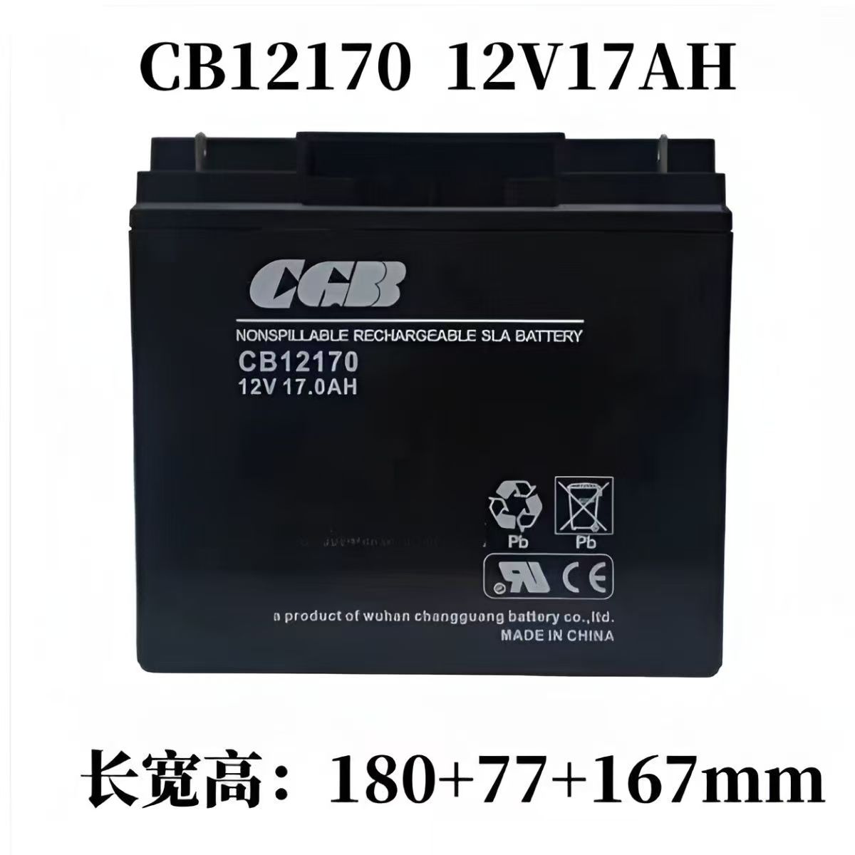 CGB长光铅酸蓄电池12V17AH免维护CB12170通信UPS电源消防医疗包邮