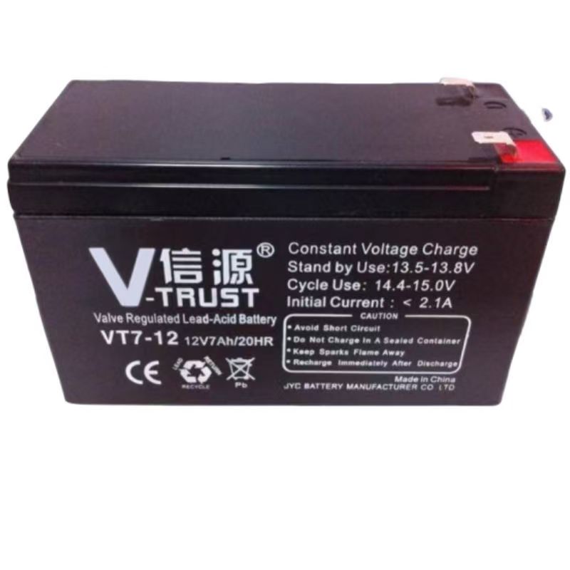 信源铅酸蓄电池12V7AH免维护VT7-12机房消防UPS内置电梯监控通讯
