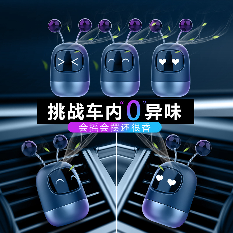 拽猫车载香水空调出风口持久淡香汽车香氛车上除味香薰车内装饰
