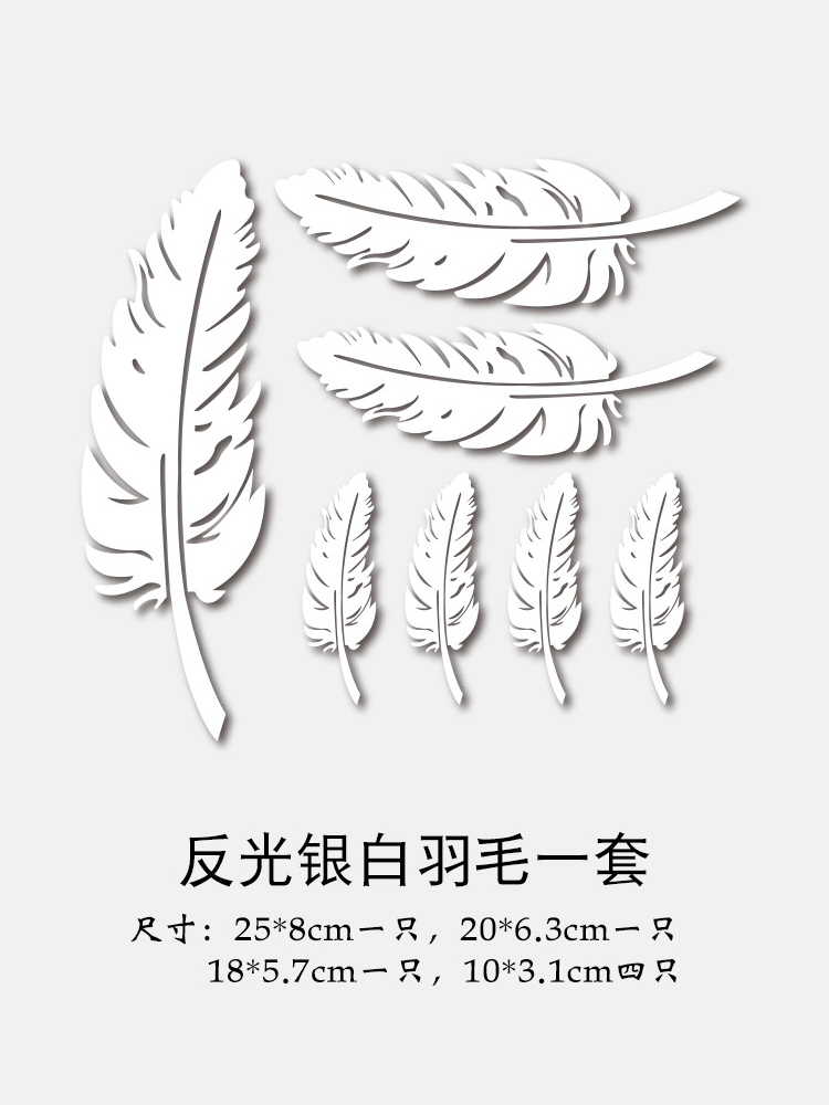 汽车疤痕遮盖划痕车贴花卡通贴画电动车装饰个性车身创意遮挡贴纸