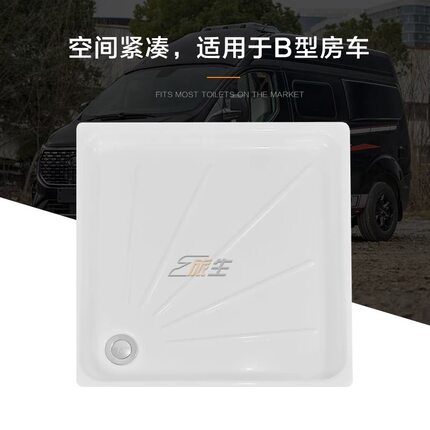 亚克力淋浴房底盆底座扇形长方形加厚防滑底盆亚克力洗澡干湿分离