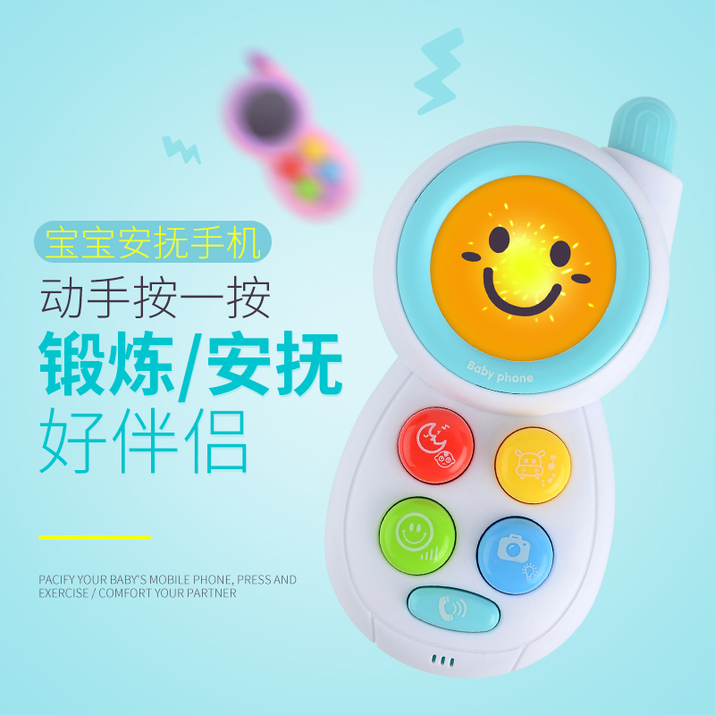 宝宝儿童音乐手机玩具女孩男孩安抚婴儿可咬早教电话0-1-3岁小孩
